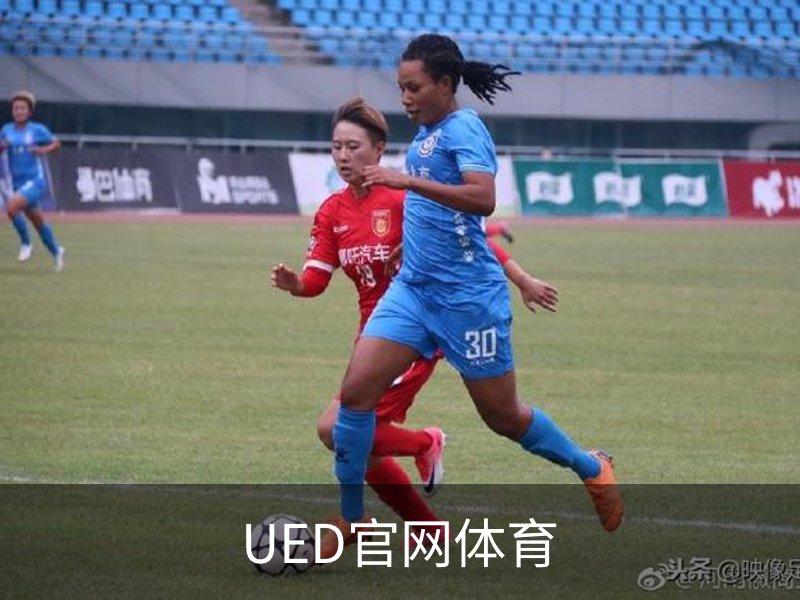 关于UED官网体育